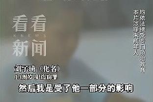 乔治：我们保持镇定 尽职尽责地终结了比赛