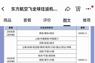 瓜迪奥拉：裁判问题不是我们能控制的，我们能做的就是表现得更好