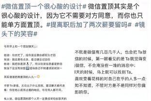 手感火热！里勒半场13中10砍23分 次节狂揽18分&对手全队15分